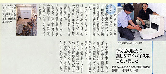「市民と市政」掲載分